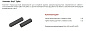 Extherm End/T splice Комплект для концевой заделки саморегулирующегося кабеля термоусадочный. Для кабелей HTR, HTP